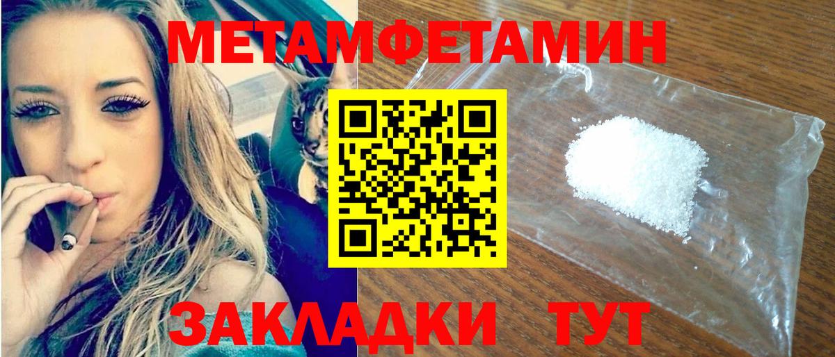 АМФЕТАМИН 97%  Амфетамин  АМФ  Кубинка  Вход с VPN 