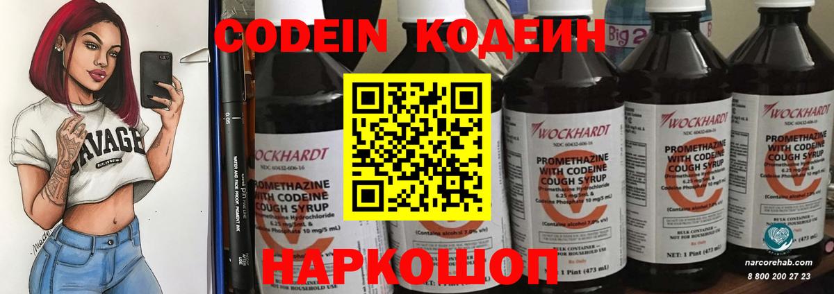 ГАШ  A-PVP СК кристаллы  Кубинка  Вход с VPN  Купить закладку  COCAIN  ЭКСТАЗИ  МЕФ кристаллы  ГАШИШ  Канабис 