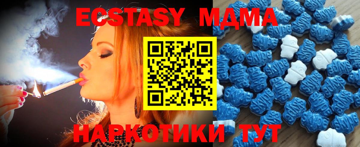 ЭКСТАЗИ ешки Кубинка