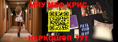 мефедрон VHQ Комсомольск-на-Амуре