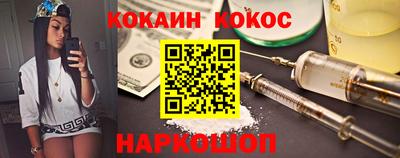 дурь Кингисепп