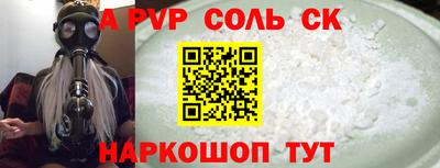 мефедрон VHQ Комсомольск-на-Амуре