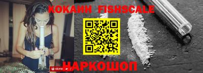 мефедрон VHQ Комсомольск-на-Амуре