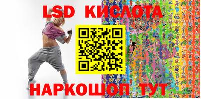 мефедрон VHQ Комсомольск-на-Амуре