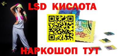 дурь Кингисепп