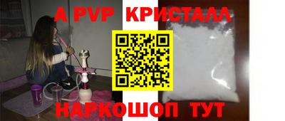 трава Коммунар