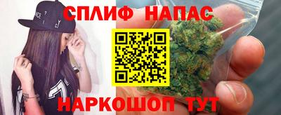 трава Коммунар