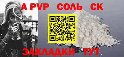 ешки Конаково