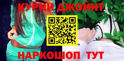 трава Коммунар