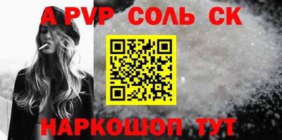 дурь Кингисепп