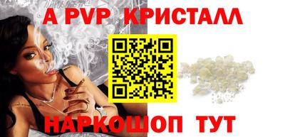 трава Коммунар
