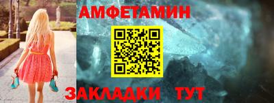 прущий лед Кинель