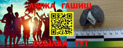 прущий лед Кинель