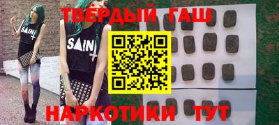 трава Коммунар