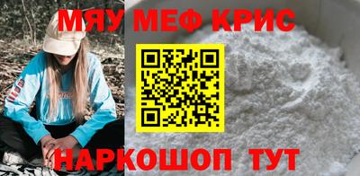 мефедрон VHQ Комсомольск-на-Амуре
