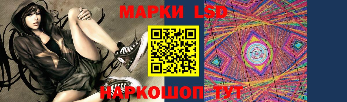 Лсд 25 экстази ecstasy  Лсд 25 экстази кислота  Вход с VPN  Кубинка 