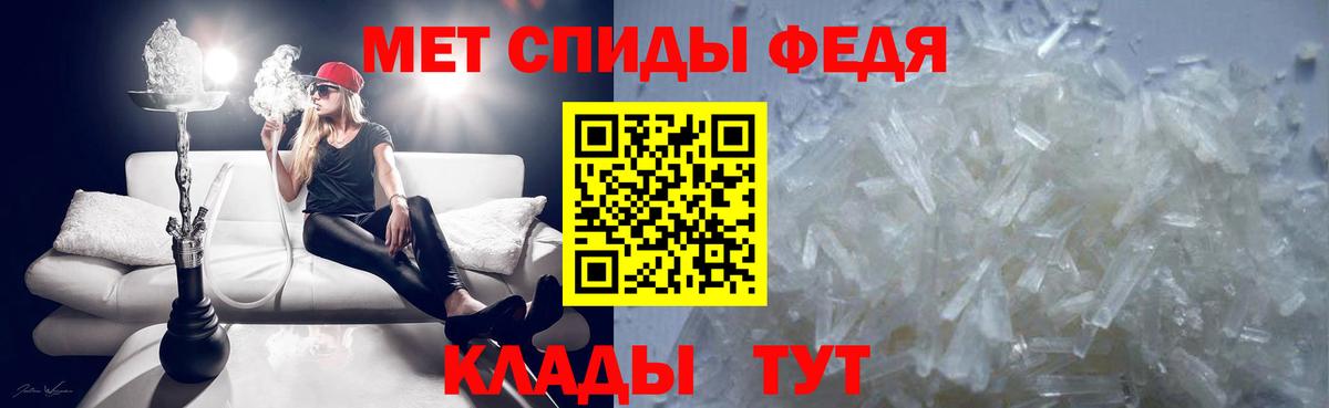 Первитин  МЕТАМФЕТАМИН кристалл  МЕТАМФЕТАМИН кристалл  Вход с VPN  Кубинка 