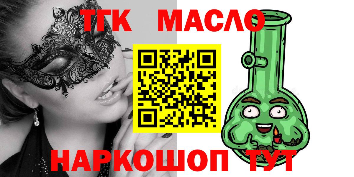 Амфетамин Кубинка