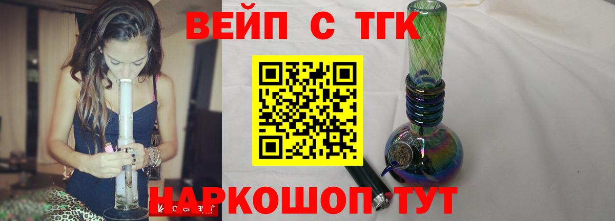 ТГК концентрат Кубинка