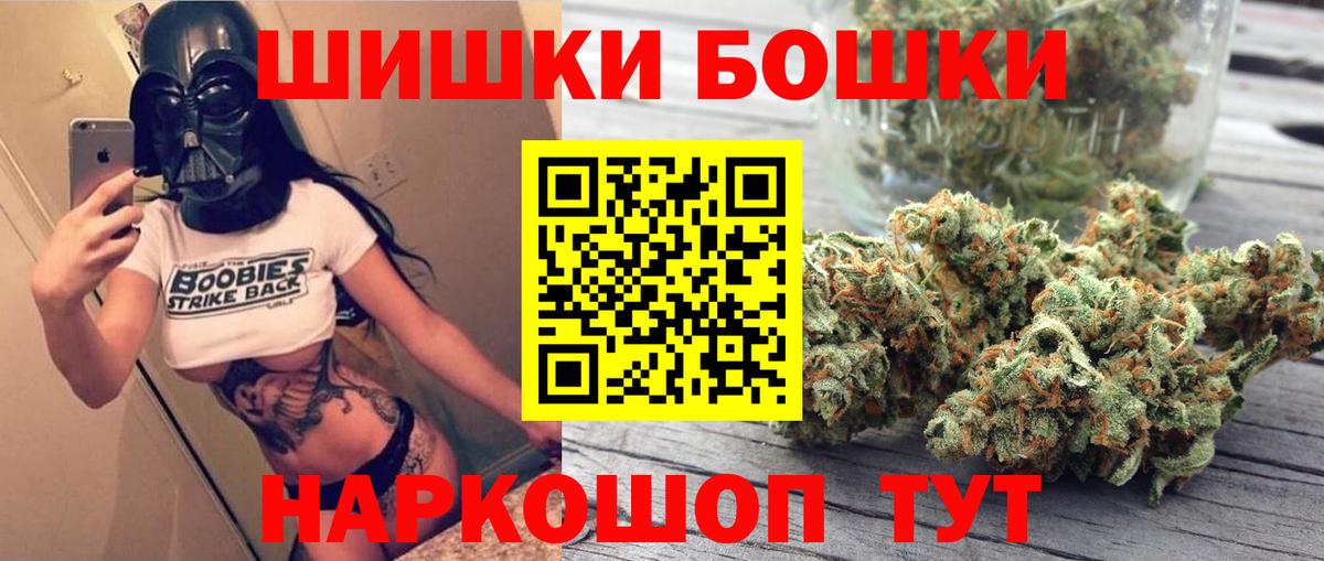 МАРИХУАНА план Кубинка