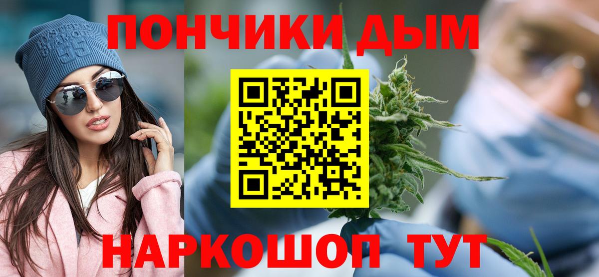 Канабис VHQ  Бошки Шишки AK-47  Кубинка  Каннабис White Widow  Вход с VPN 